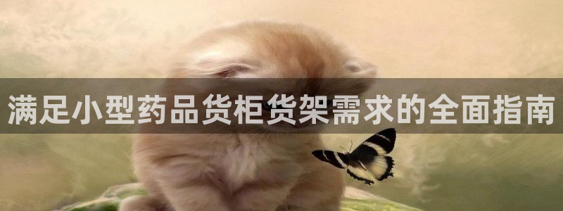 杏运注册