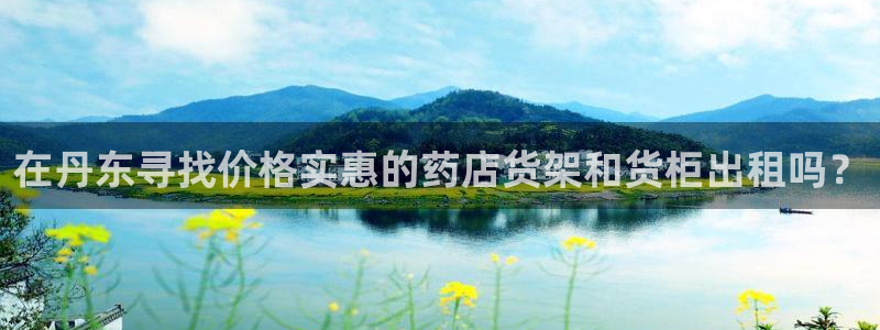 杏运体育娱乐