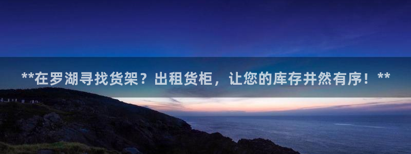 杏运体育平台