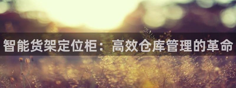 杏运体育网