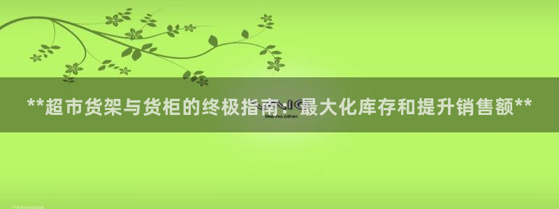 杏运平台官方网站
