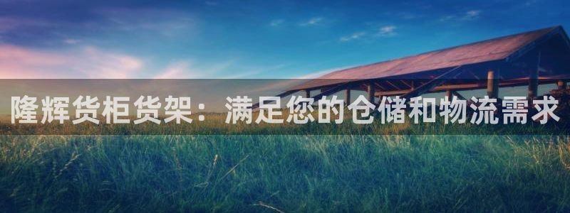 杏运体育平台