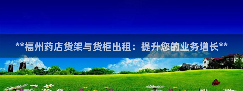 杏运体育app下载安装
