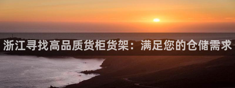 杏运平台代理