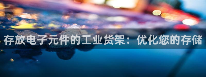 杏运体育娱乐