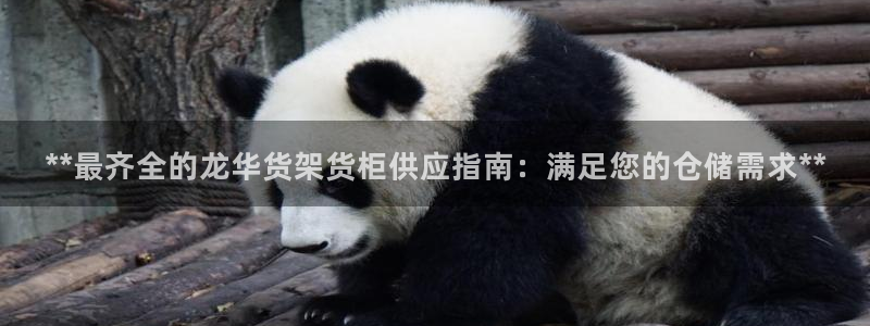 杏运注册平台