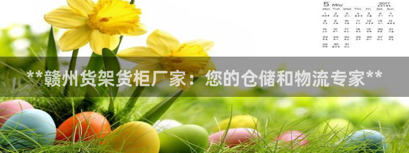 杏运体育平台正规吗安全吗可信吗
