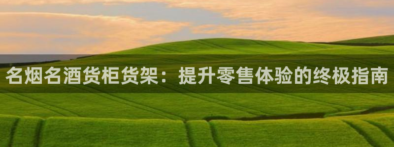 杏运登录