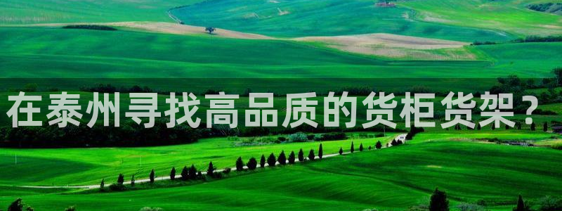杏运汽车