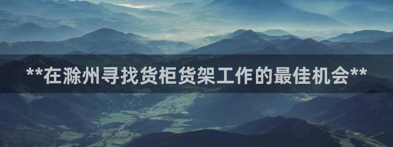 杏运娱乐平台注册地址在哪里
