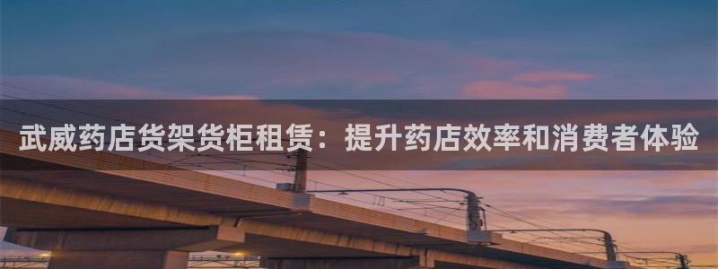 杏运注册平台