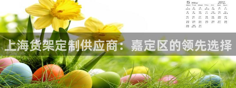 杏运体育不给出款