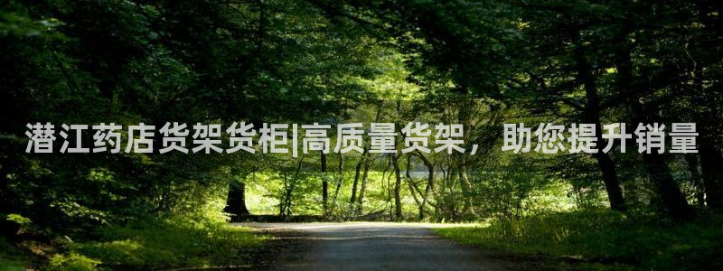 杏运新能源
