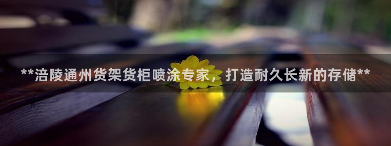 杏运注册平台