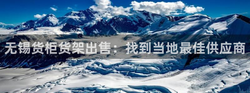 杏运注册