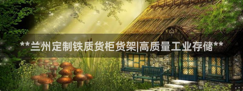 杏运注册平台