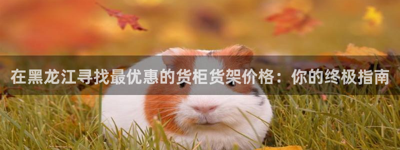 杏运娱乐怎么样