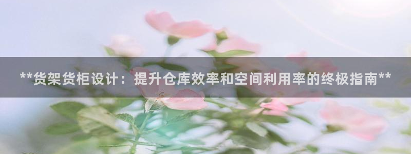 杏运注册登录地址