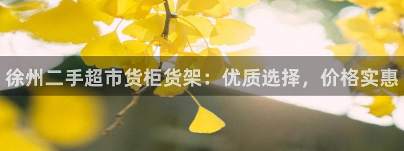 杏运体育平台正规吗安全吗