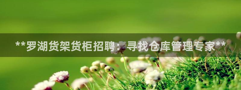 杏运注册
