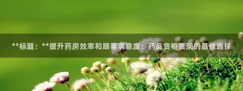 杏运平台登陆