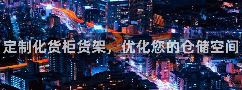 杏运平台官网