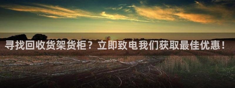 杏运注册