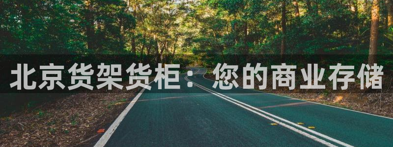 杏运体育平台正规吗安全吗可信吗