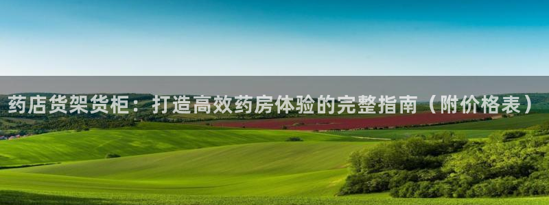 杏运体育登录