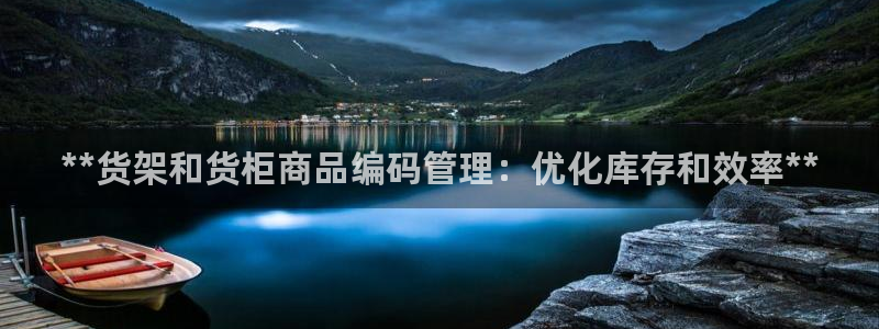 杏运注册