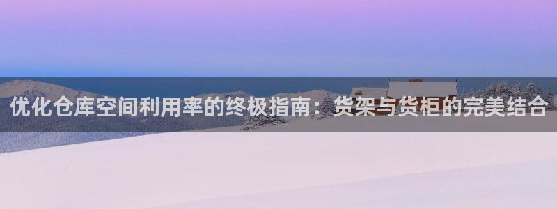 杏运娱乐官网