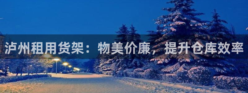 杏运娱乐官网
