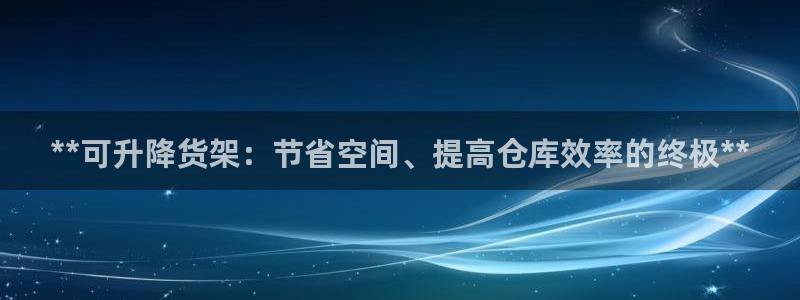 杏运体育注册
