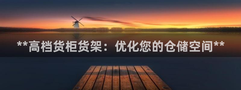 杏运平台注册