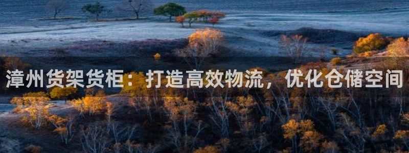 杏运体育app