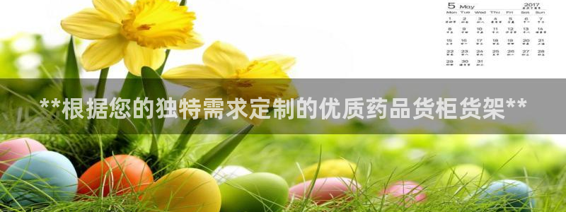 杏运汽车招商