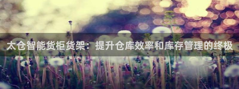 杏运娱乐