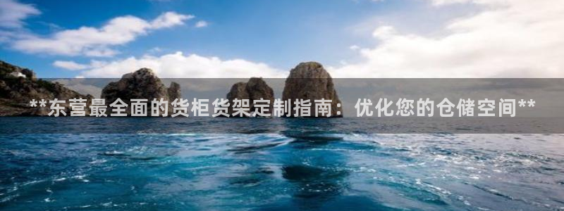 杏运注册