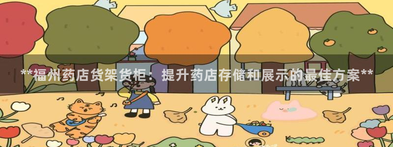 杏运平台登陆