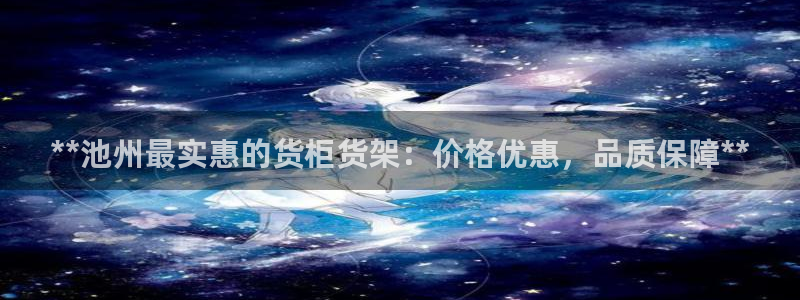 杏运注册账号