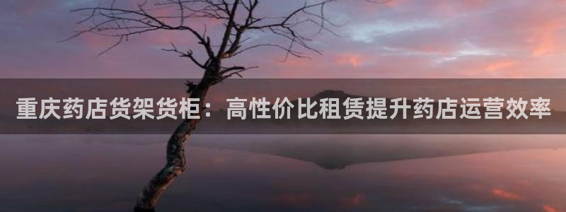 杏运体育app