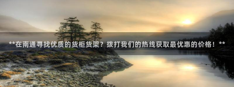 杏运新能源