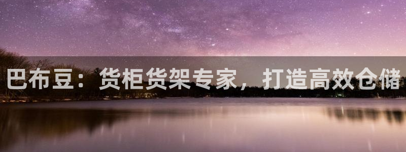 杏运体育