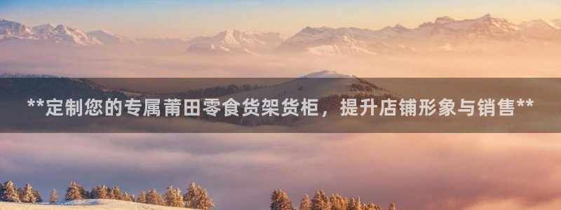 杏运娱乐官网