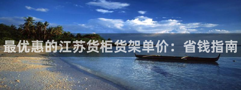 杏运体育不给出款