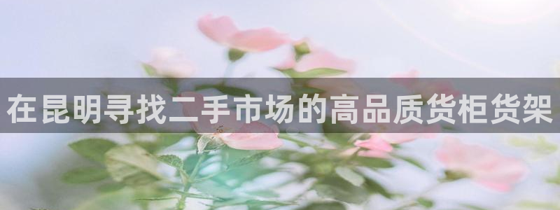 杏运平台登陆