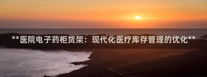 杏运登录
