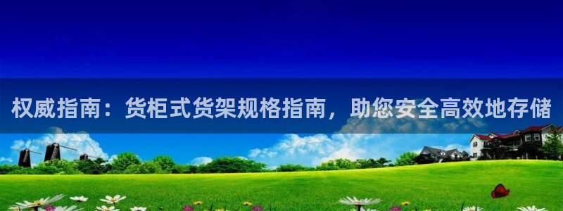 杏运体育官网