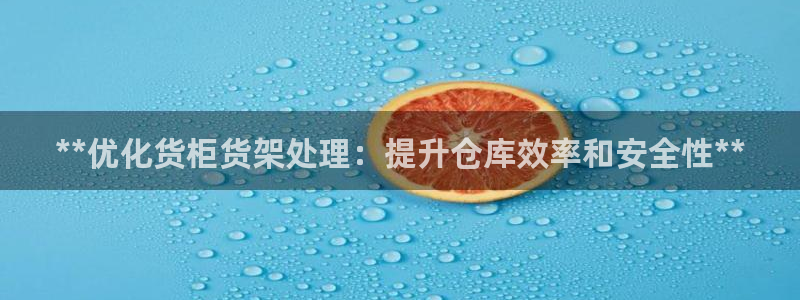 杏运体育app