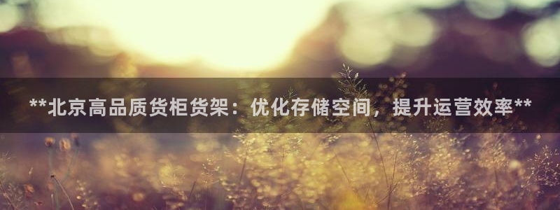 杏运娱乐怎么样